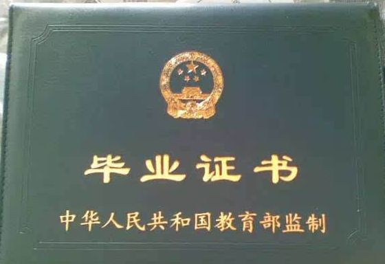 武汉学历公证办理咨询，遗嘱与遗赠的区别